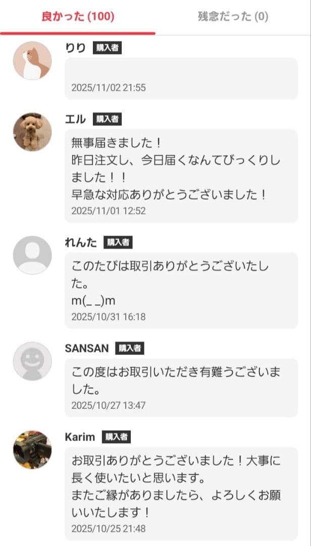 ROLAND STIKA SV-15 カッティングプロッタ ジャンク