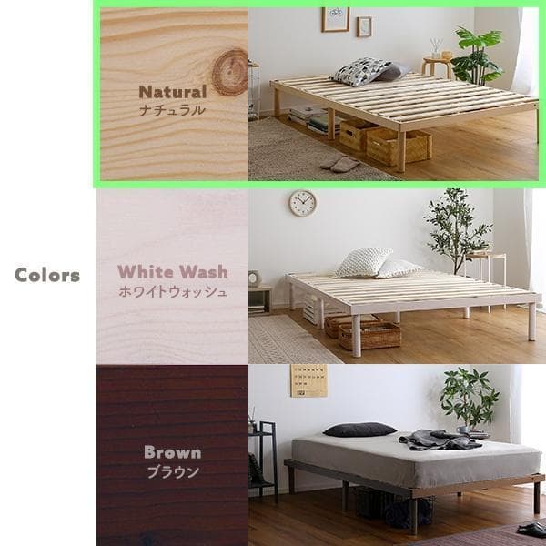 北欧パイン材すのこベッド ダブル ナチュラル [7284]