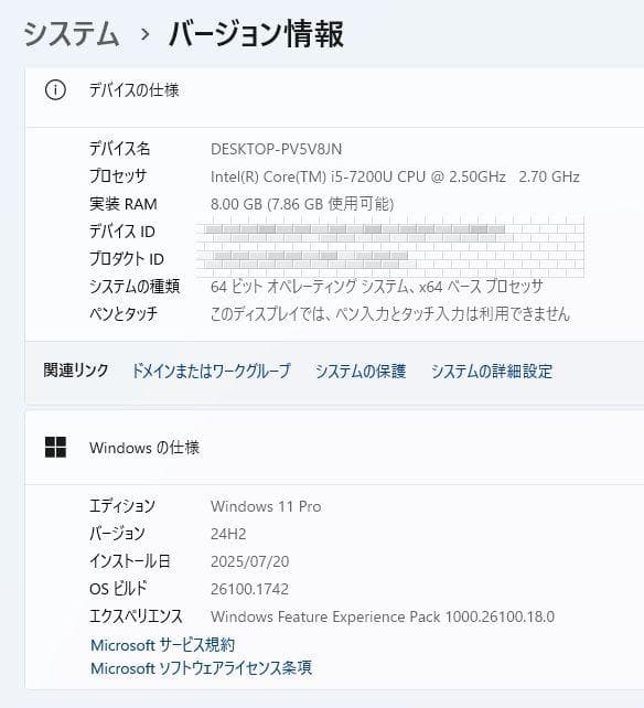 Dell ノートPC 13.3インチ Windows 11 本体