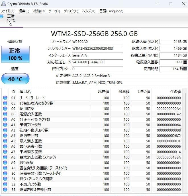 Dell ノートPC 13.3インチ Windows 11 本体