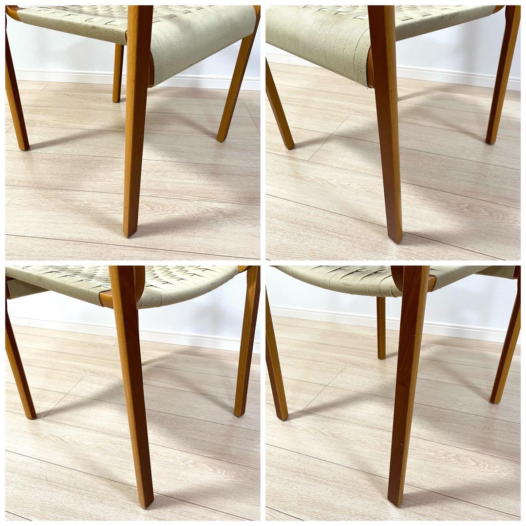 (つ71)WISE WISE アームチェア 編み座面 ナチュラル