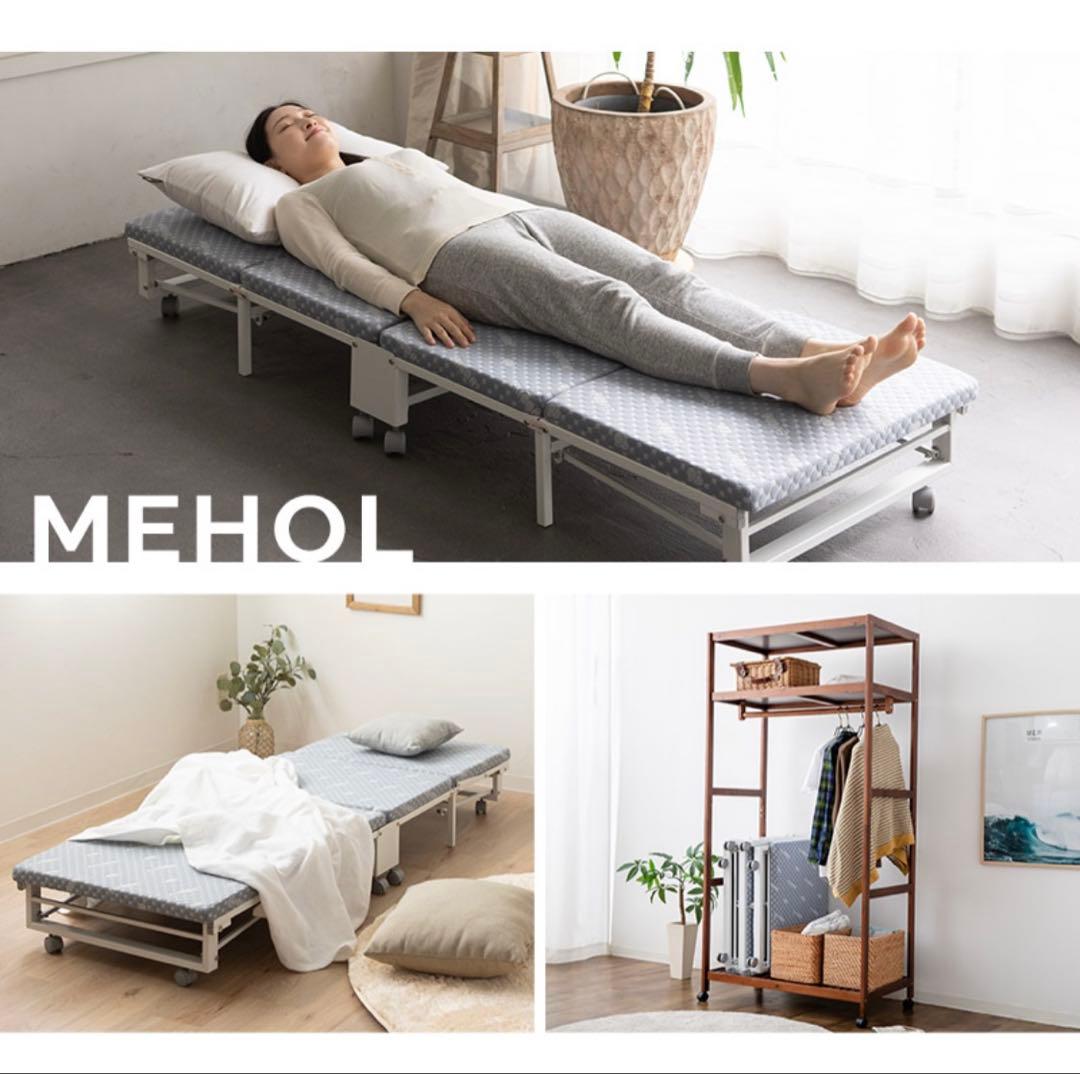 MEHOL COMPACT 折りたたみベッド