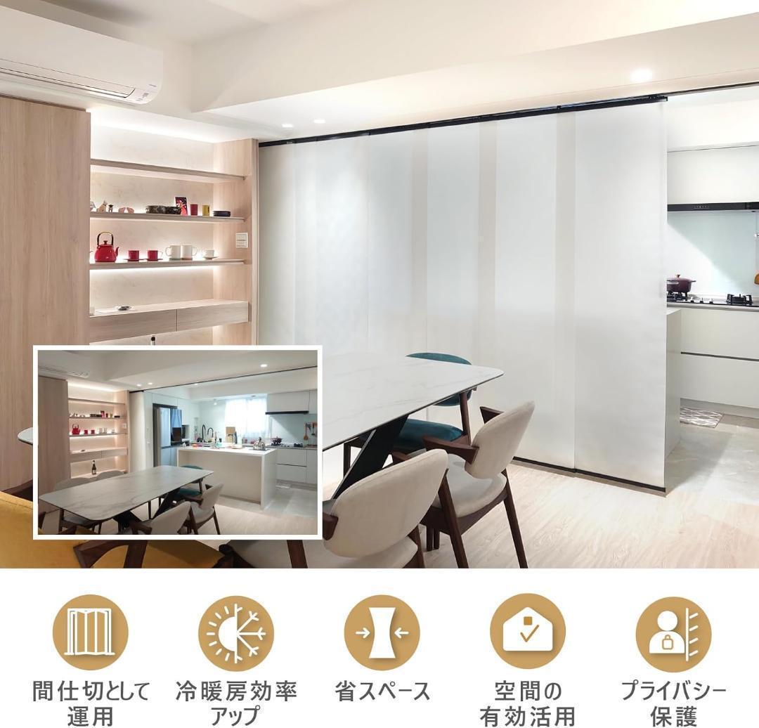 [S98] パネルカーテン パネルスクリーン パーテーション ブラインド