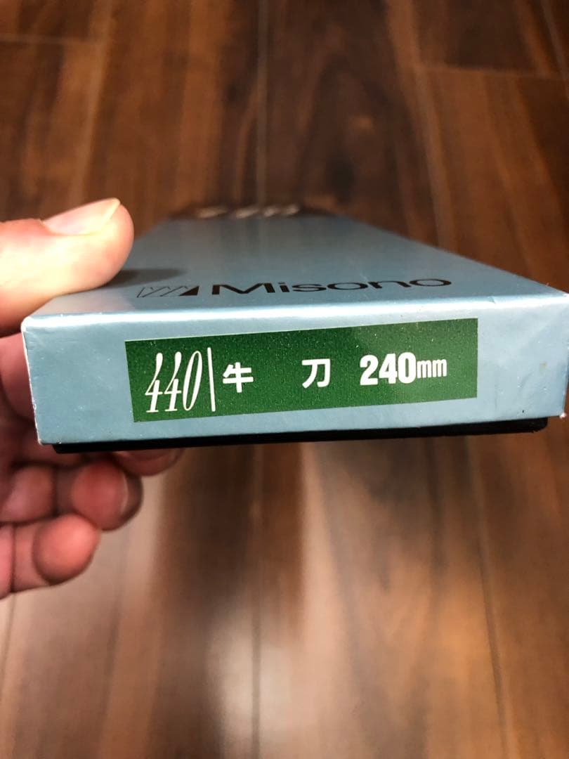 ミソノ牛刀　新品未使用品