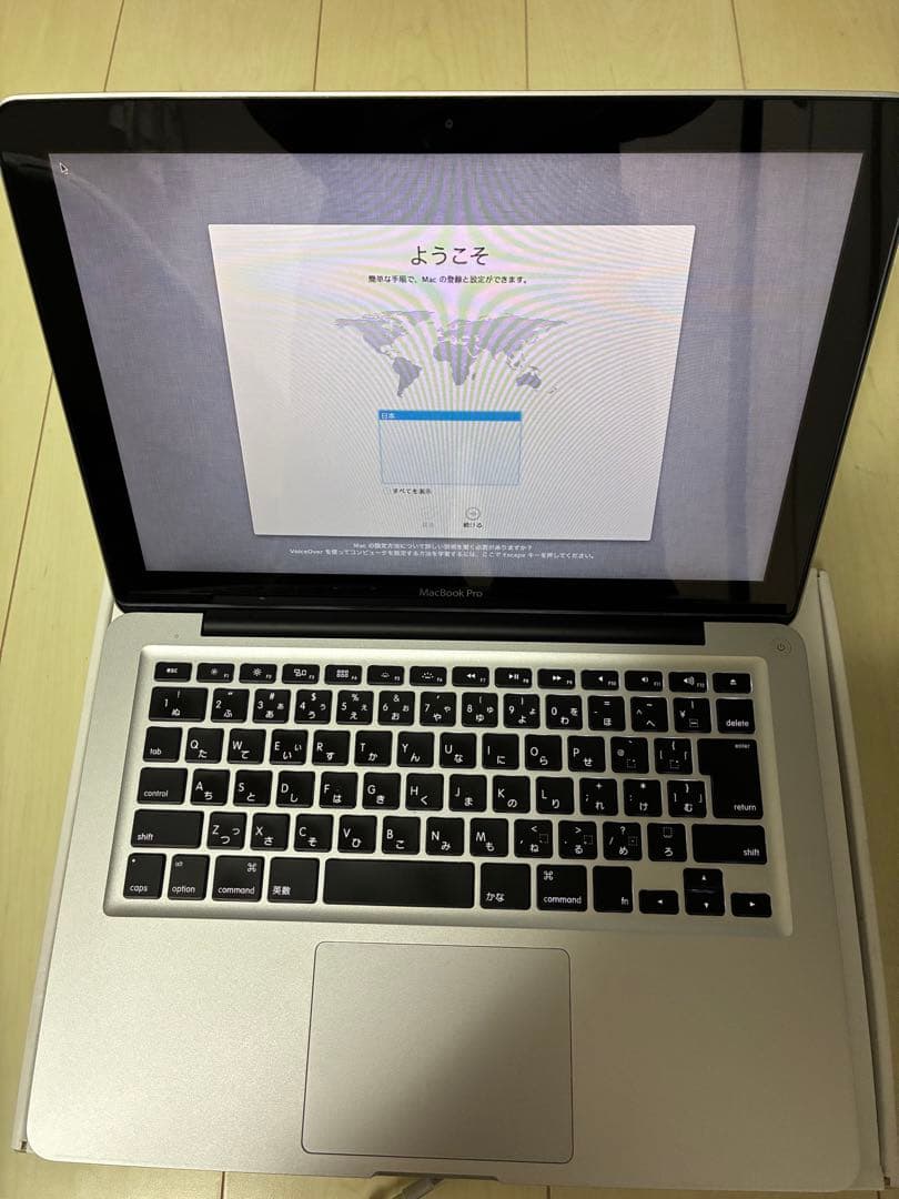MacBook本体 MacBook Pro (13-inch, Mid 2012)