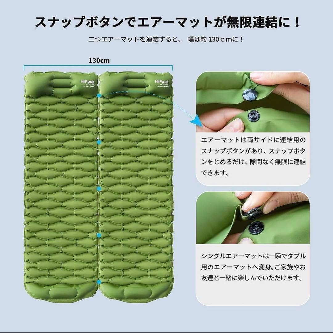 エアーマット 2点セット キャンプ アウトドア 撥水 車中泊 hiipeak