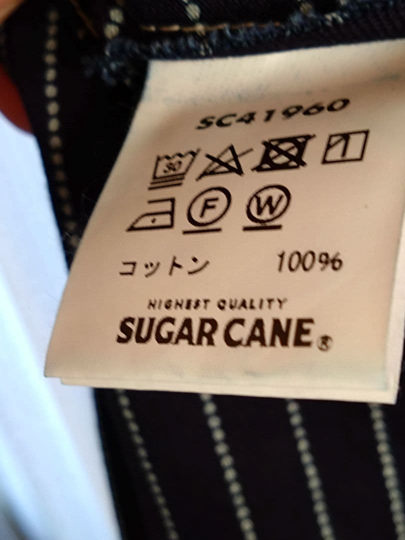 ☆シュガーケーン　ウォバッシュストライプサロペット☆