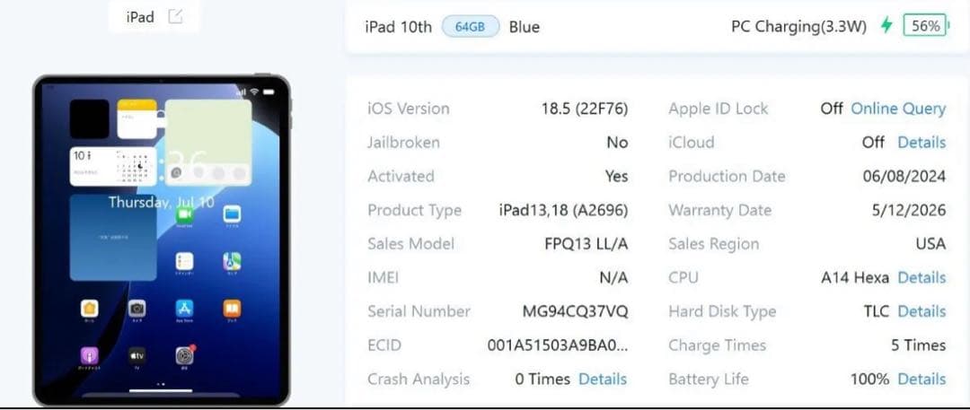 Apple iPad 第10世代 WiFi 64GB　バッテリー 100%