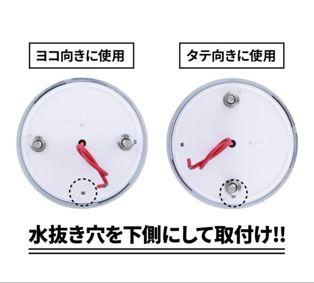 新品632353 ジェットイノウエ バスマーカーランプ G-1型 12個セット