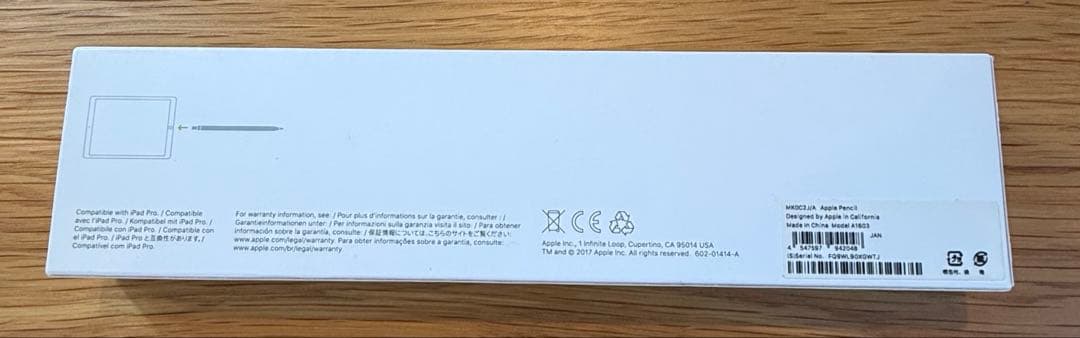 さるハリ iPad 第6世代 128GB + Apple Pencil