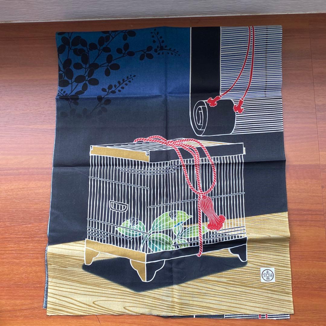 永楽屋　手ぬぐい セット