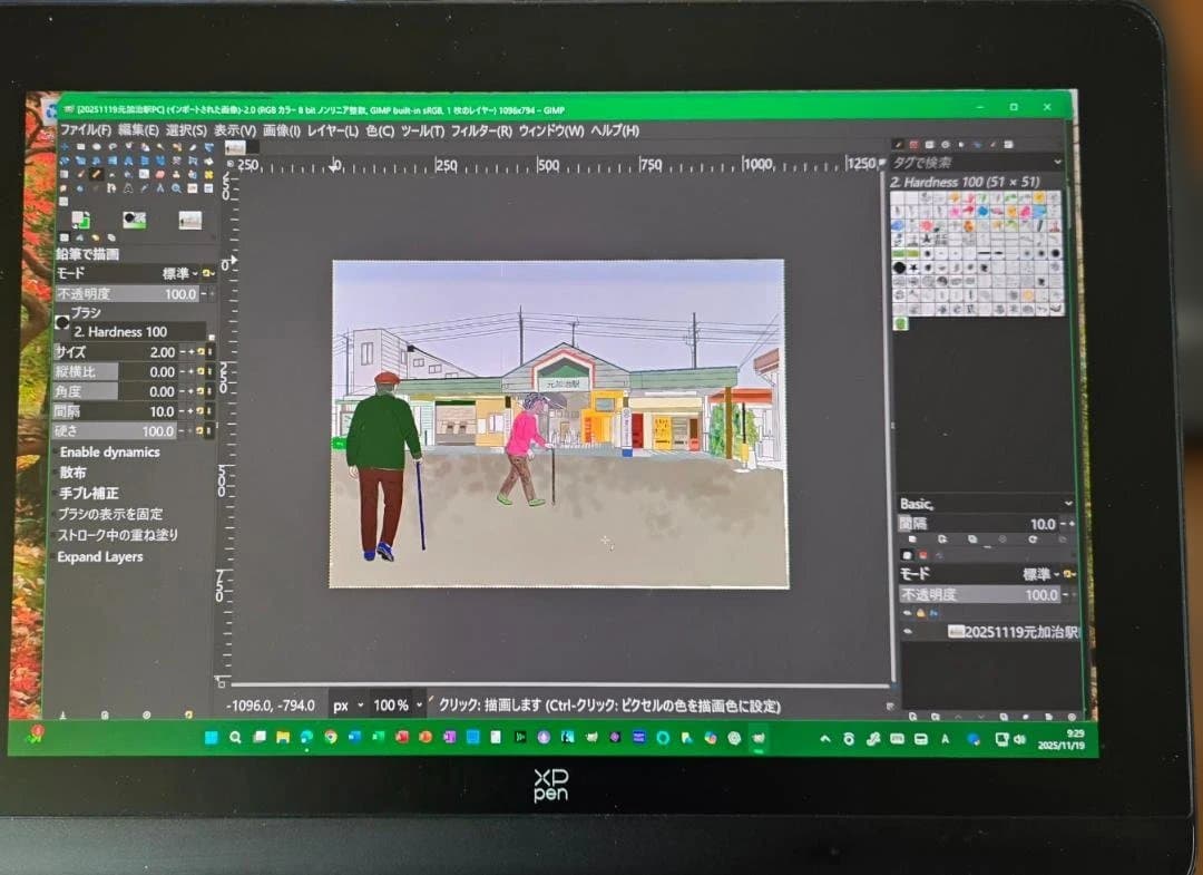 XP-Pen Artist 16 Pro Gen2 液晶ペンタブレット