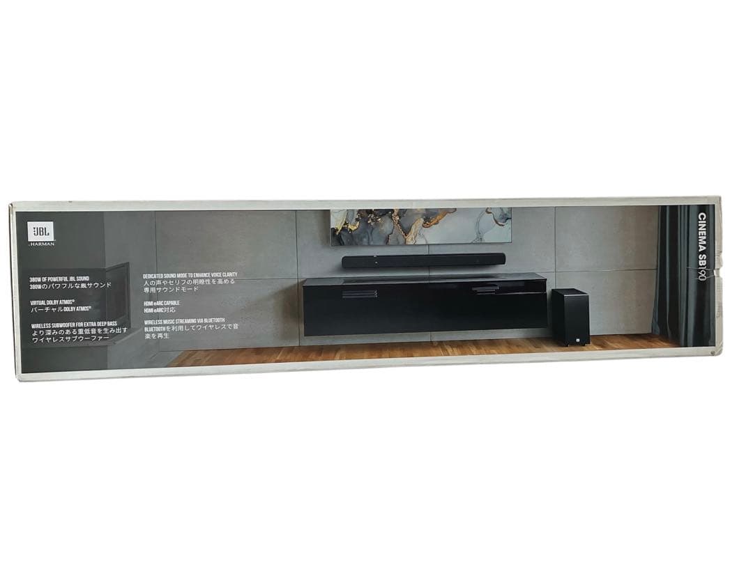 【新品未使用】JBL CINEMA SB190 サウンドバーセット