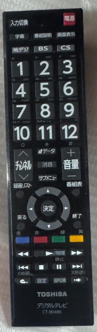 TOSHIBA 東芝 液晶テレビ 32S24 2020年製 32インチ レグザ