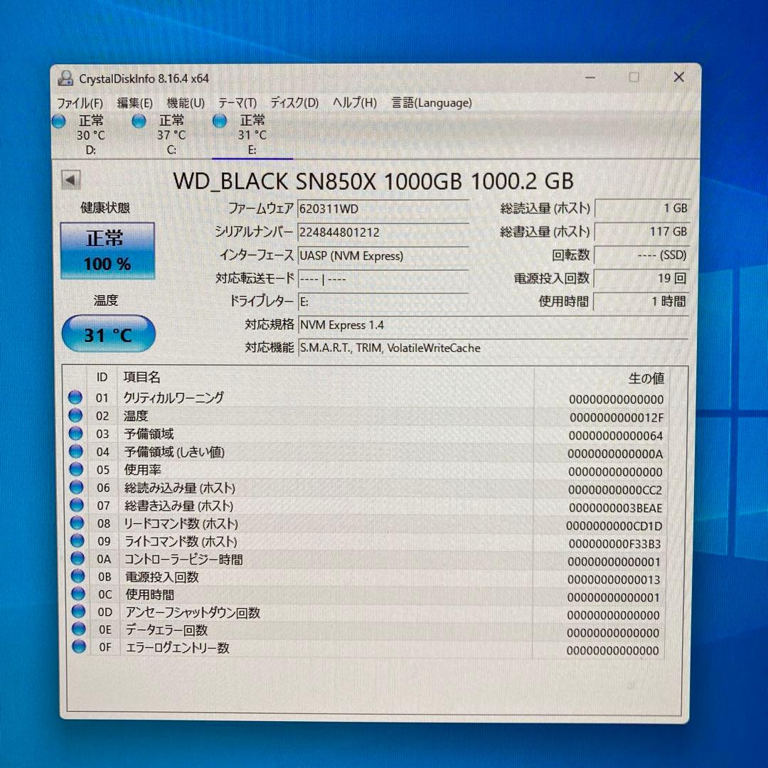 内蔵型SSD WD BLACK SN850X NVMe SSD 1TB