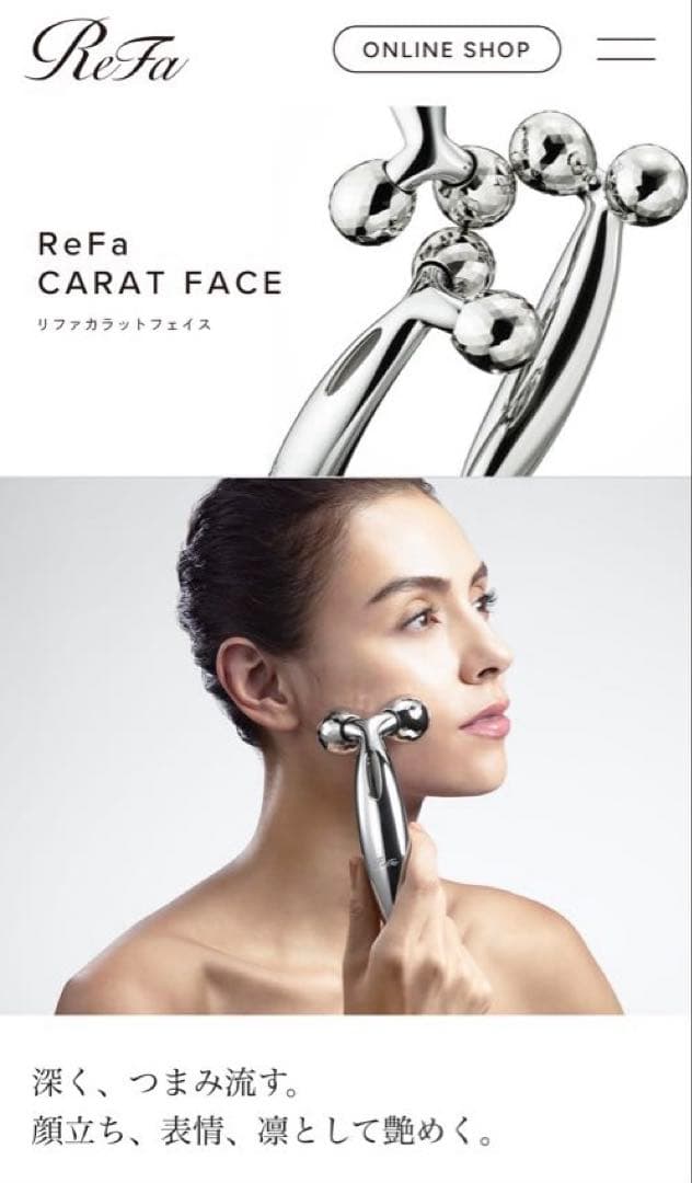 ★新品★ReFa リファ カラット フェイス 美顔ローラー