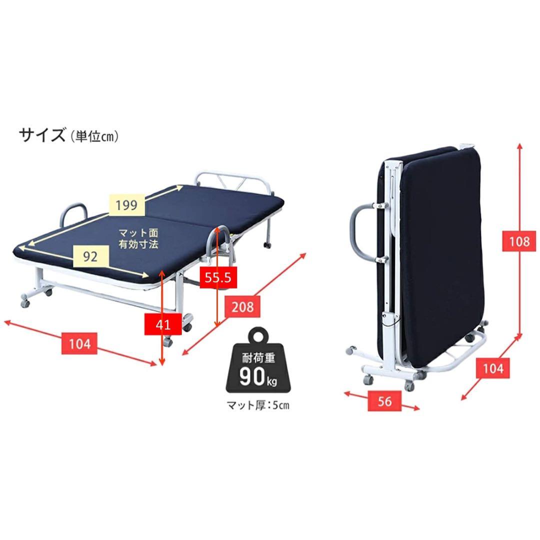 新品未使用箱不良　山善　HB-1S(NV/OWH) 折りたたみベッド シングル