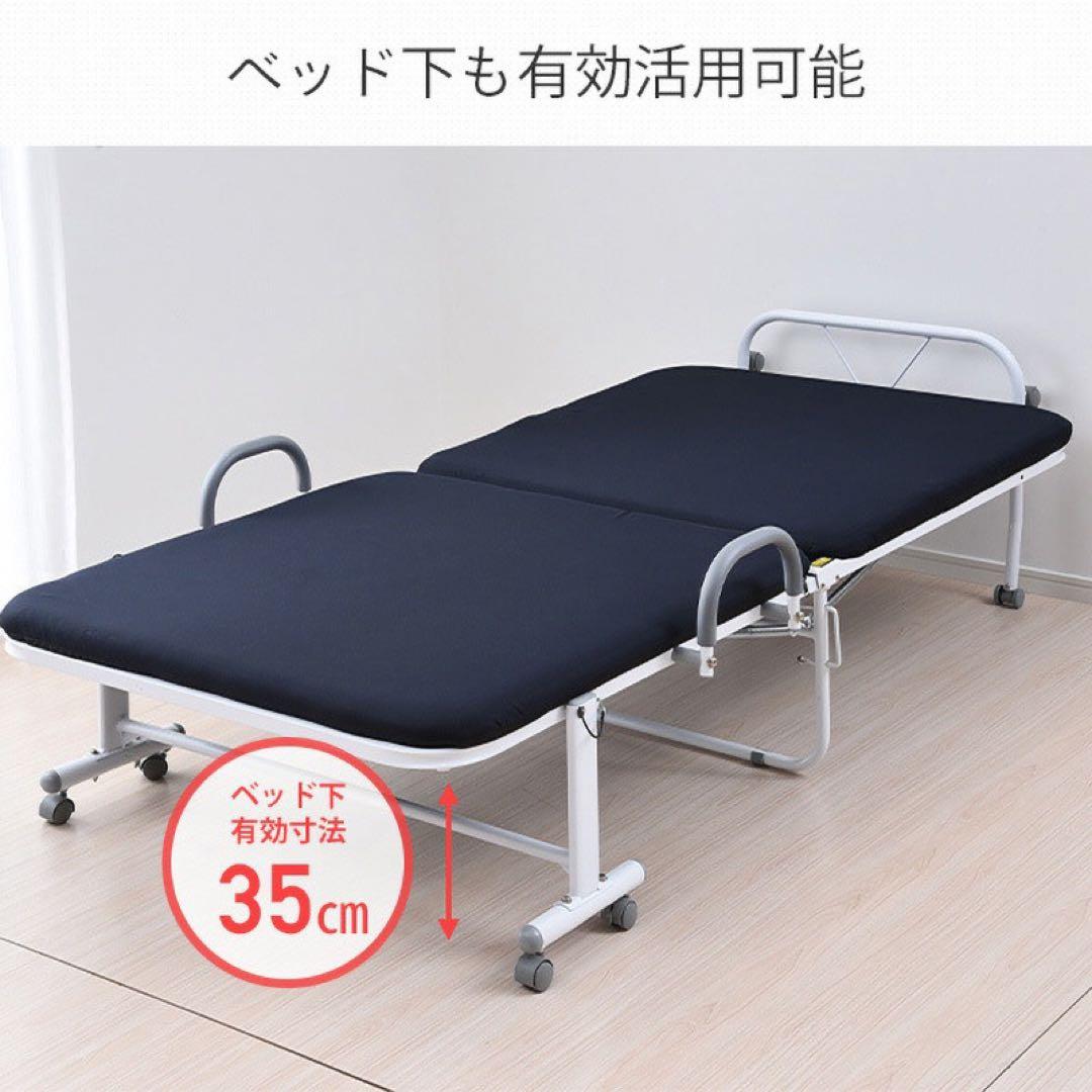 新品未使用箱不良　山善　HB-1S(NV/OWH) 折りたたみベッド シングル