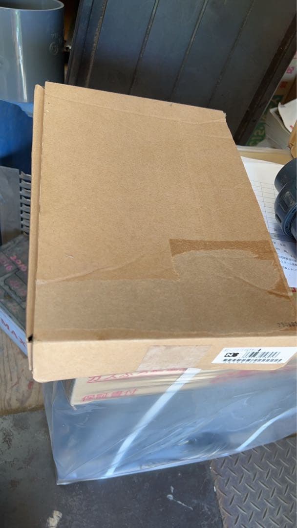 新品　GT-C2062SAWX-2 都市ガス　リモコン　ノーリツ　エコジョーズ