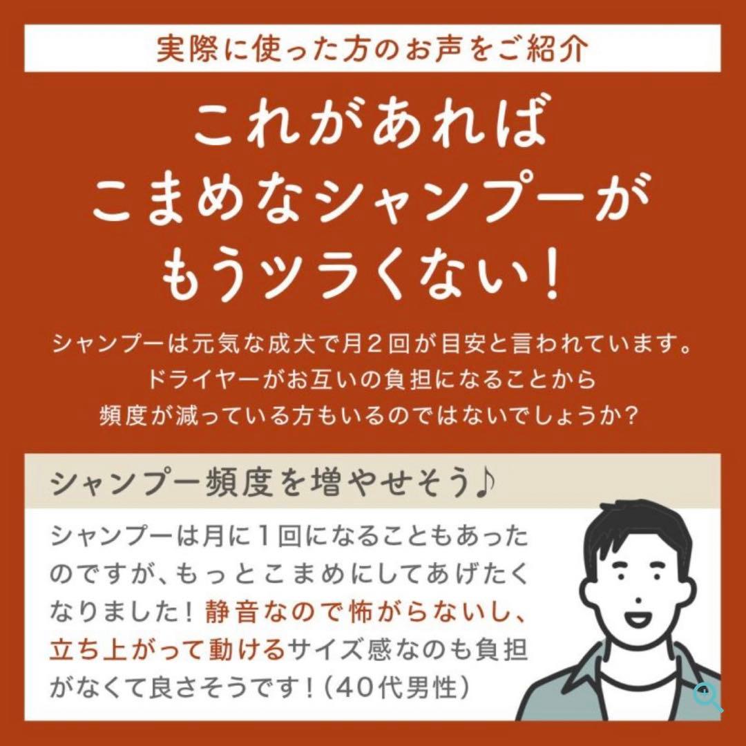 NEOCRASY Silumo ペットドライヤー 72L 30dB