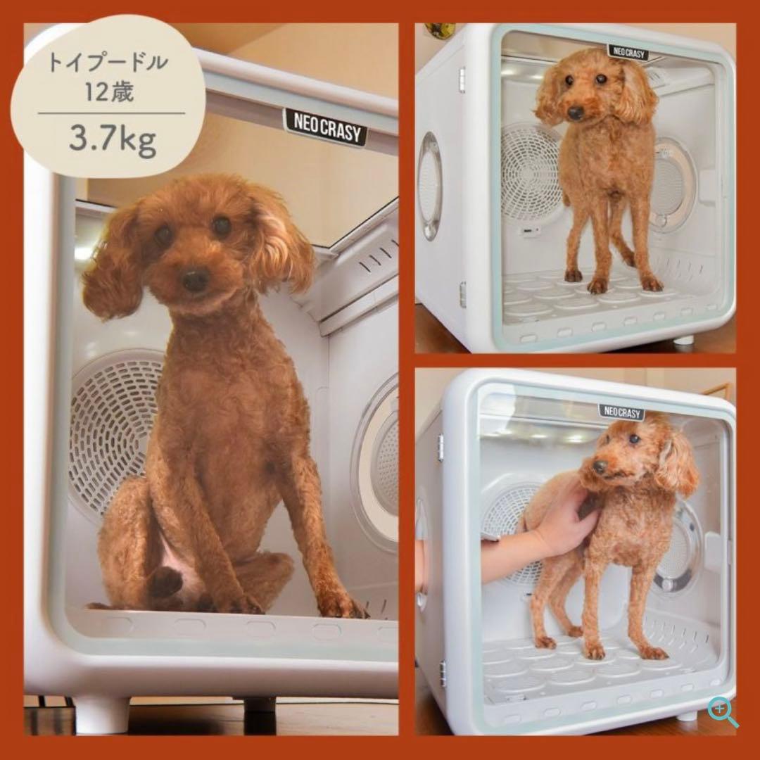 NEOCRASY Silumo ペットドライヤー 72L 30dB