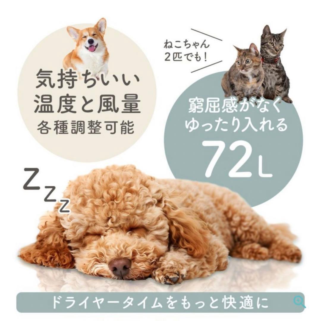 NEOCRASY Silumo ペットドライヤー 72L 30dB