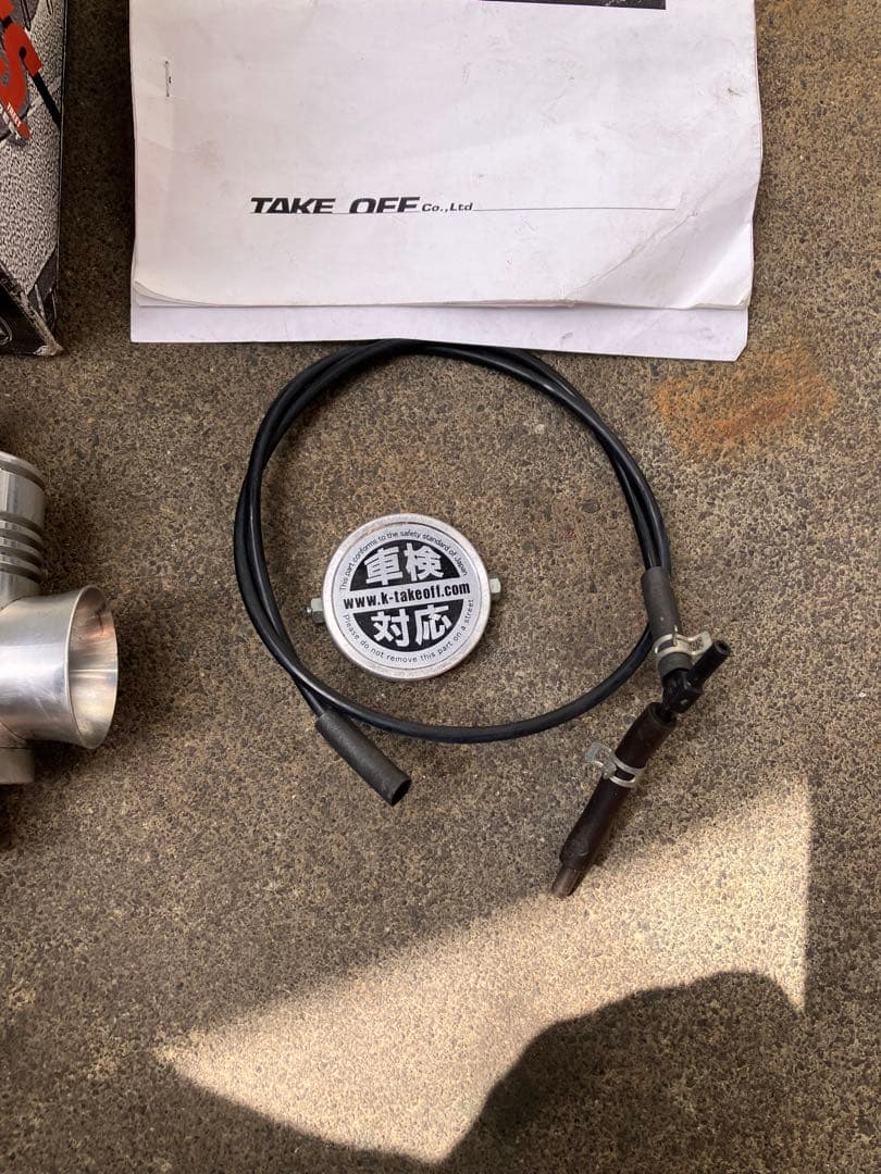 プロフ説明必読。エブリィワゴンDA64W テイクオフ プッシュンSSブロオフ。