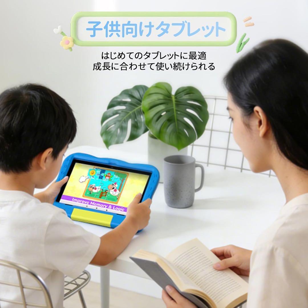 キッズタブレット 10インチ　キッズタブレット Wi-Fiモデル 知育アプリ