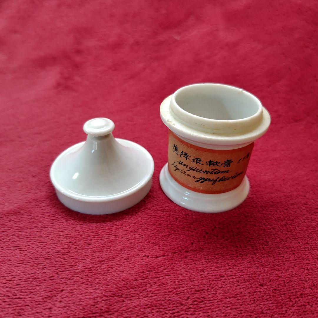 アンティークな [ 軟膏瓶 ]