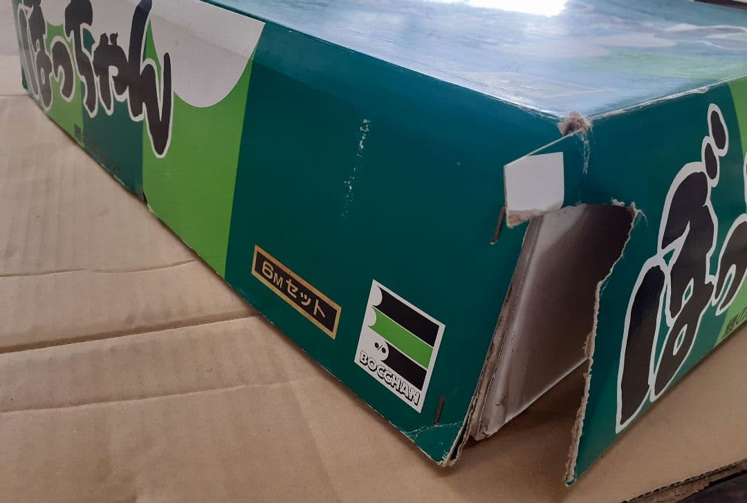 鯉のぼり　6m　※矢車、吹き流しなし