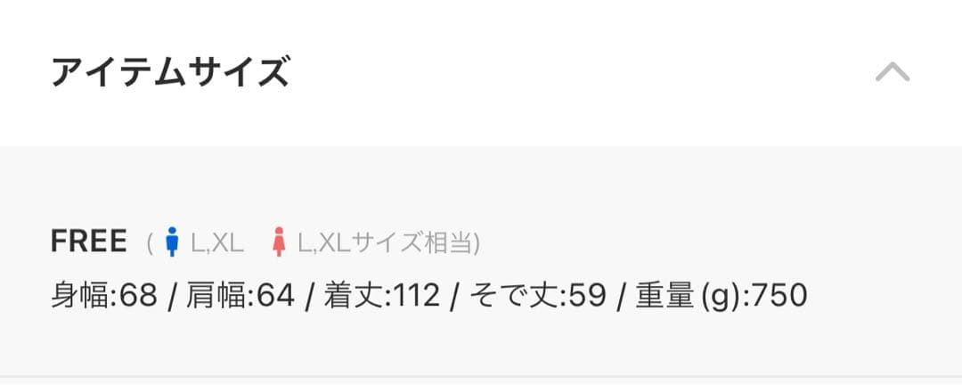 ルーズシルエットミリタリーモッズコート