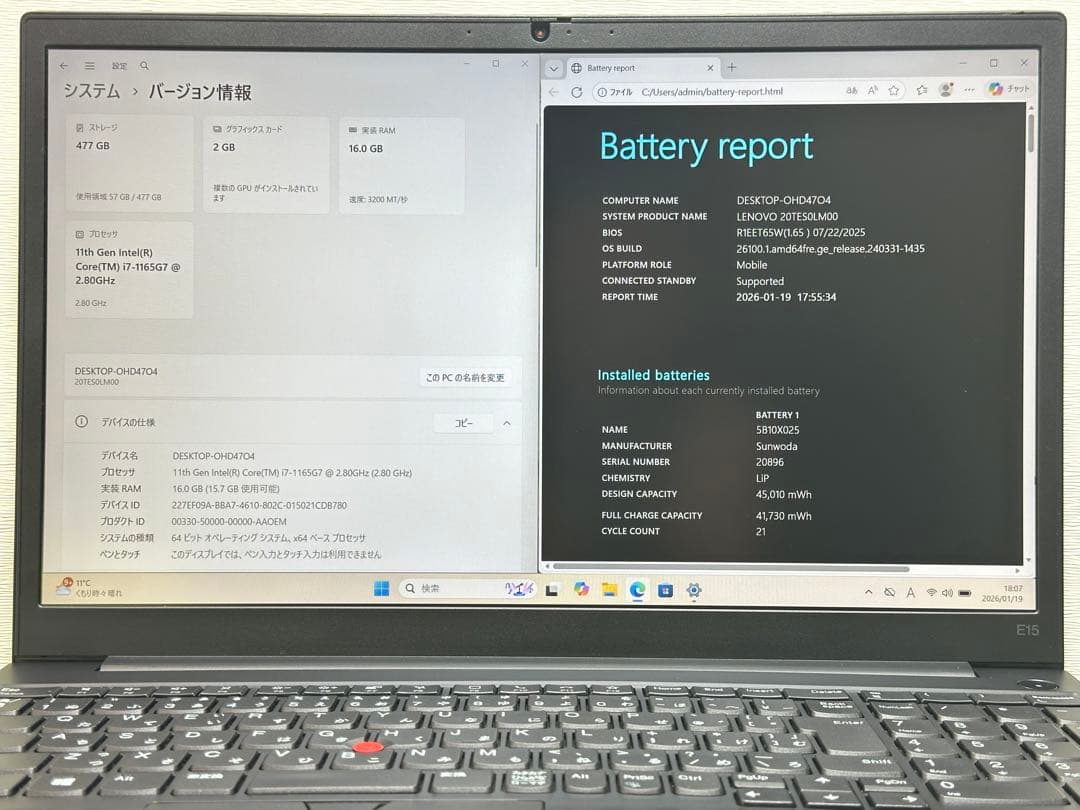 Windowsノート本体 ThinkPad E15 Gen 2 i7 16GB 512GB |3078