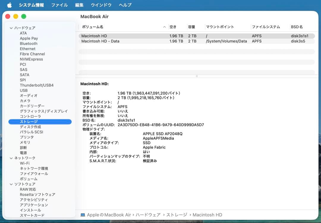 MacBook Air (M1, 2020) 16GB 2TB フルスペック