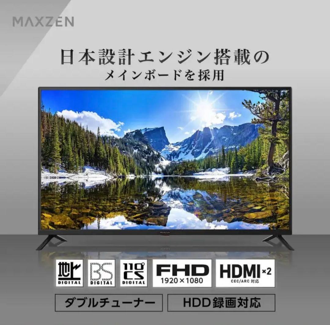 べ*ゃ様 【特別出品】MAXZEN 43インチ フルハイビジョン液晶テレビ 送料