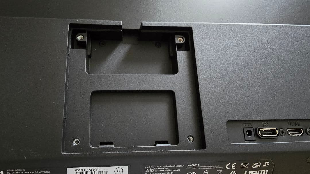 【PHILIPS 272E2FE/11】27インチ フルHD液晶モニター