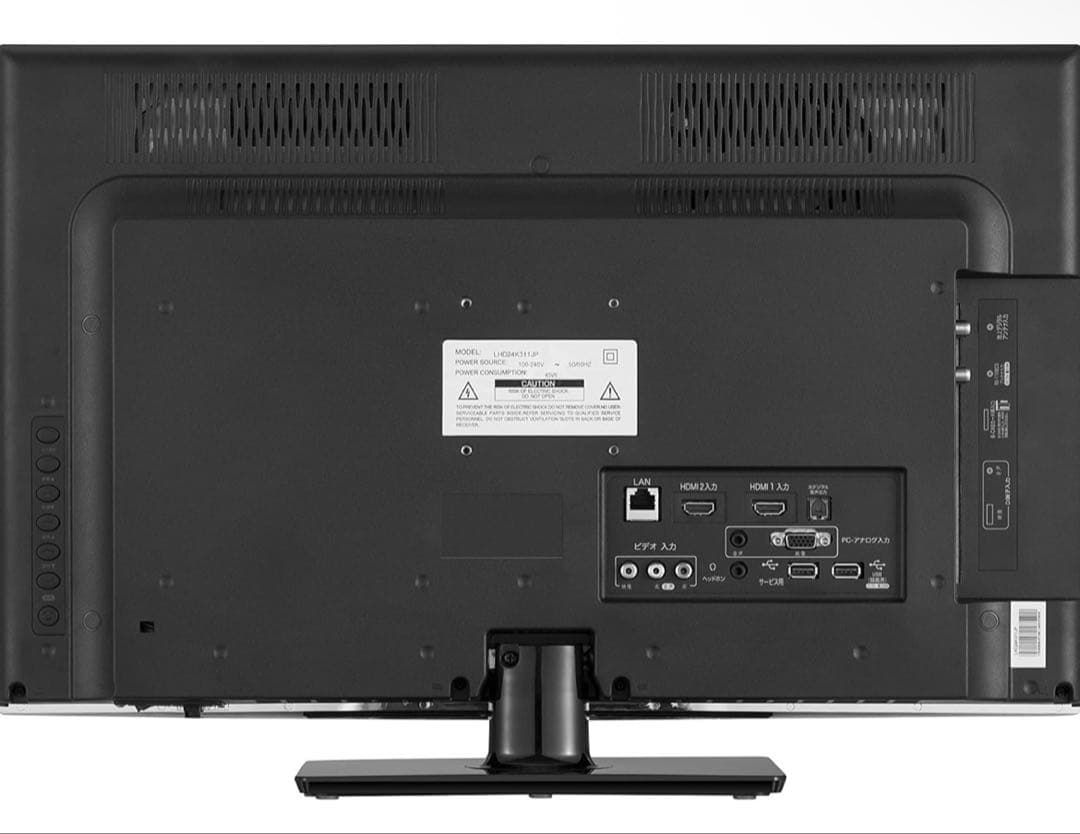 ハイセンス 24V型 液晶テレビ HS24A220 2017年製