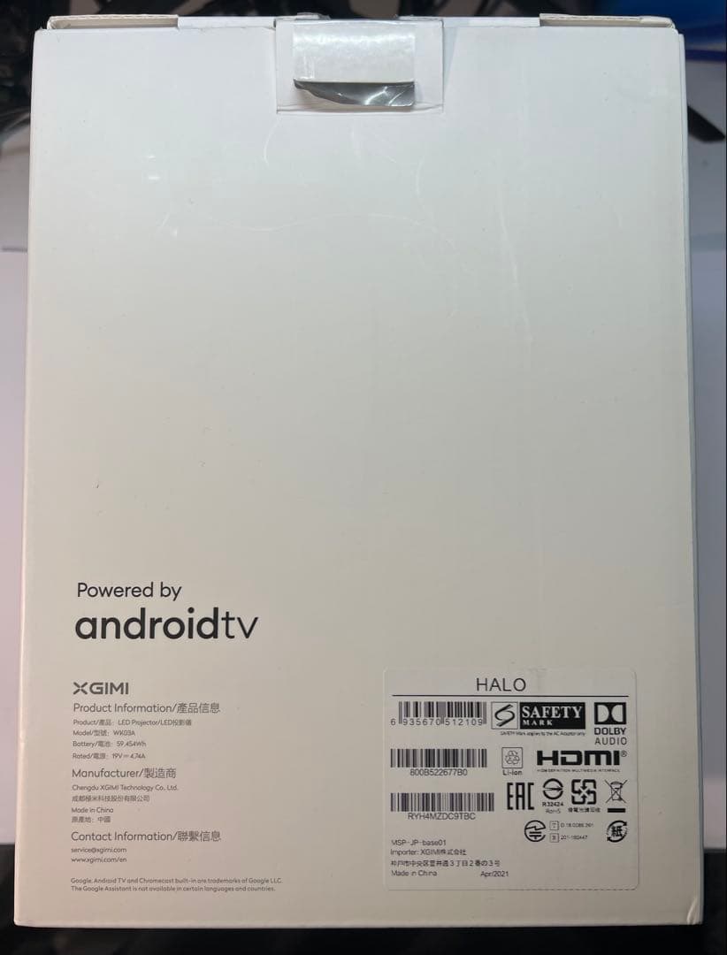 【中古美品】XGIMI Halo プロジェクター本体リモコン付き