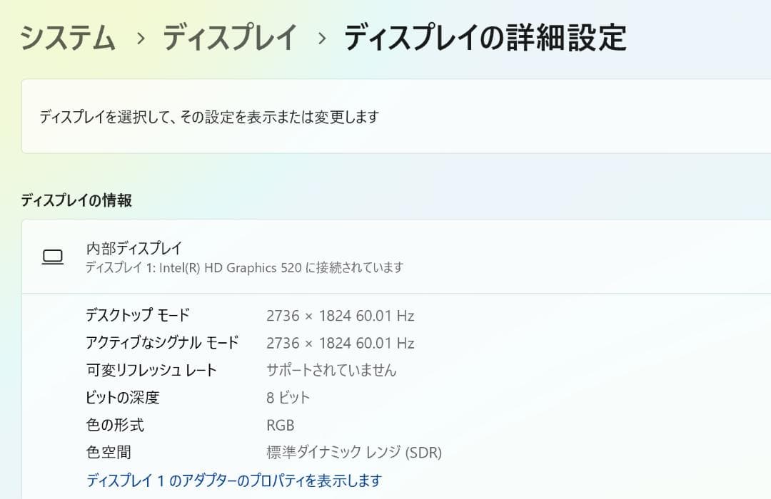 高解像度、高性能、Surface Pro 4、4GB、128GB NVMe