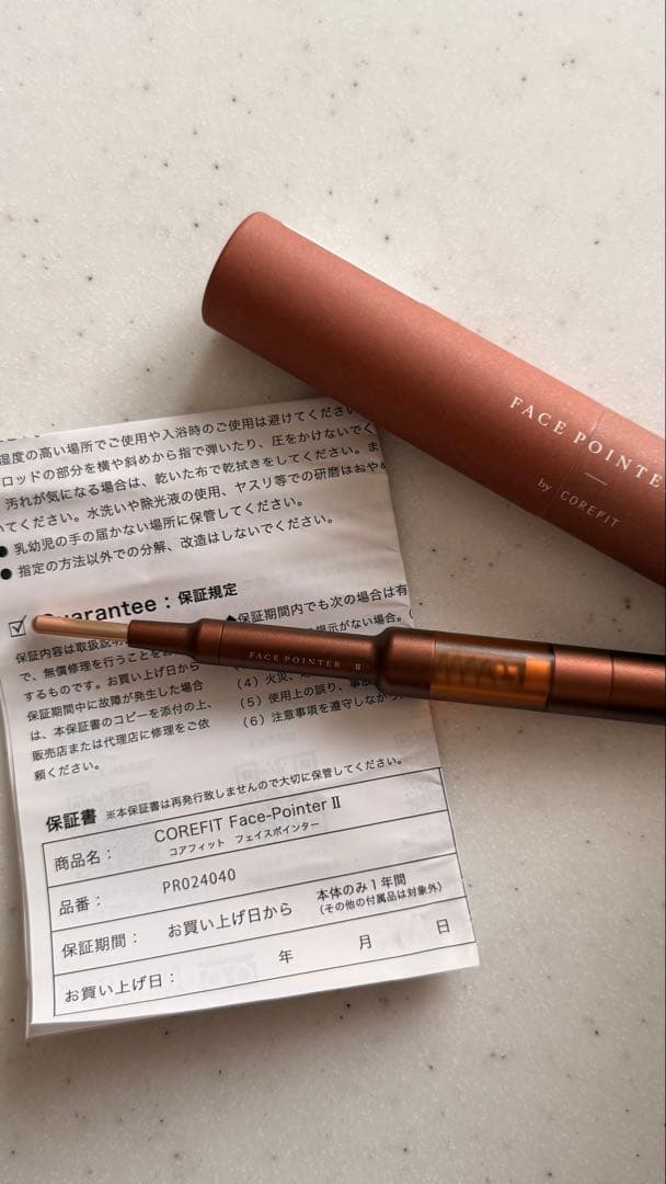 COREFIT FACE POINTER II ブラウン
