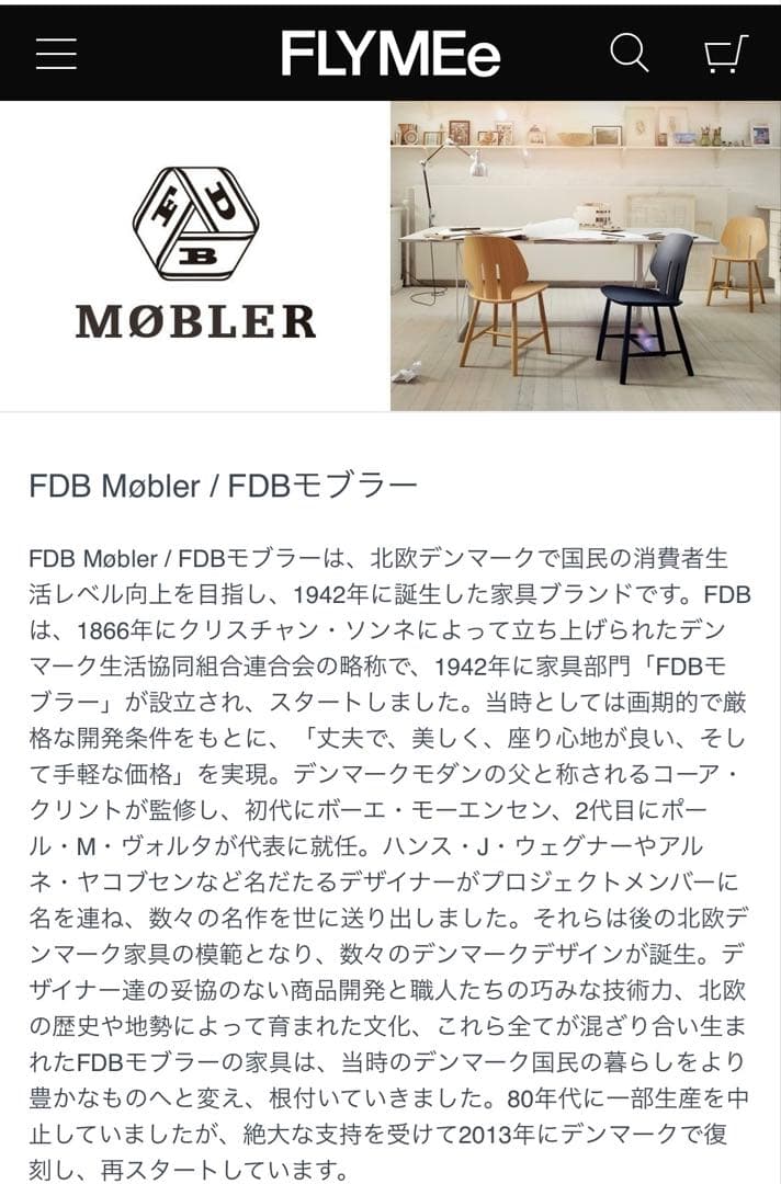 新品未使用　フライミー購入　モブラー　木製丸テーブル　おしゃれ