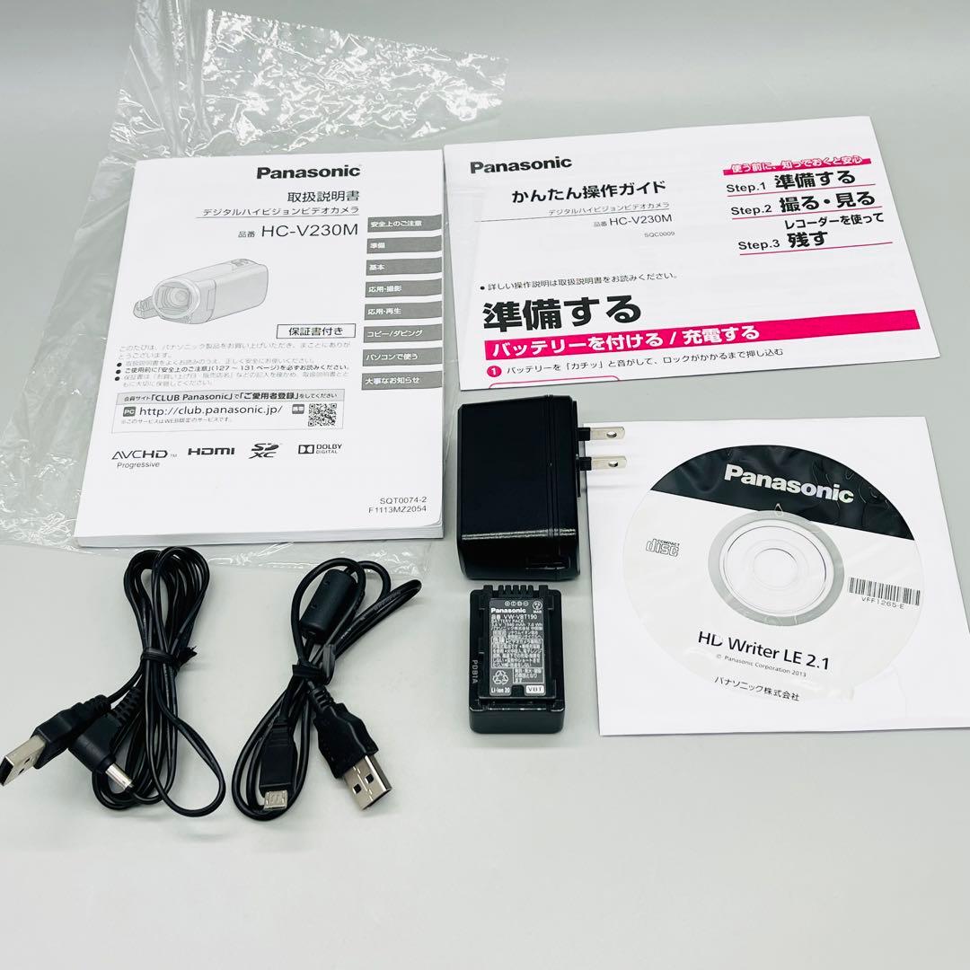【美品】パナソニック デジタルハイビジョンビデオカメラ HC-V230M-W