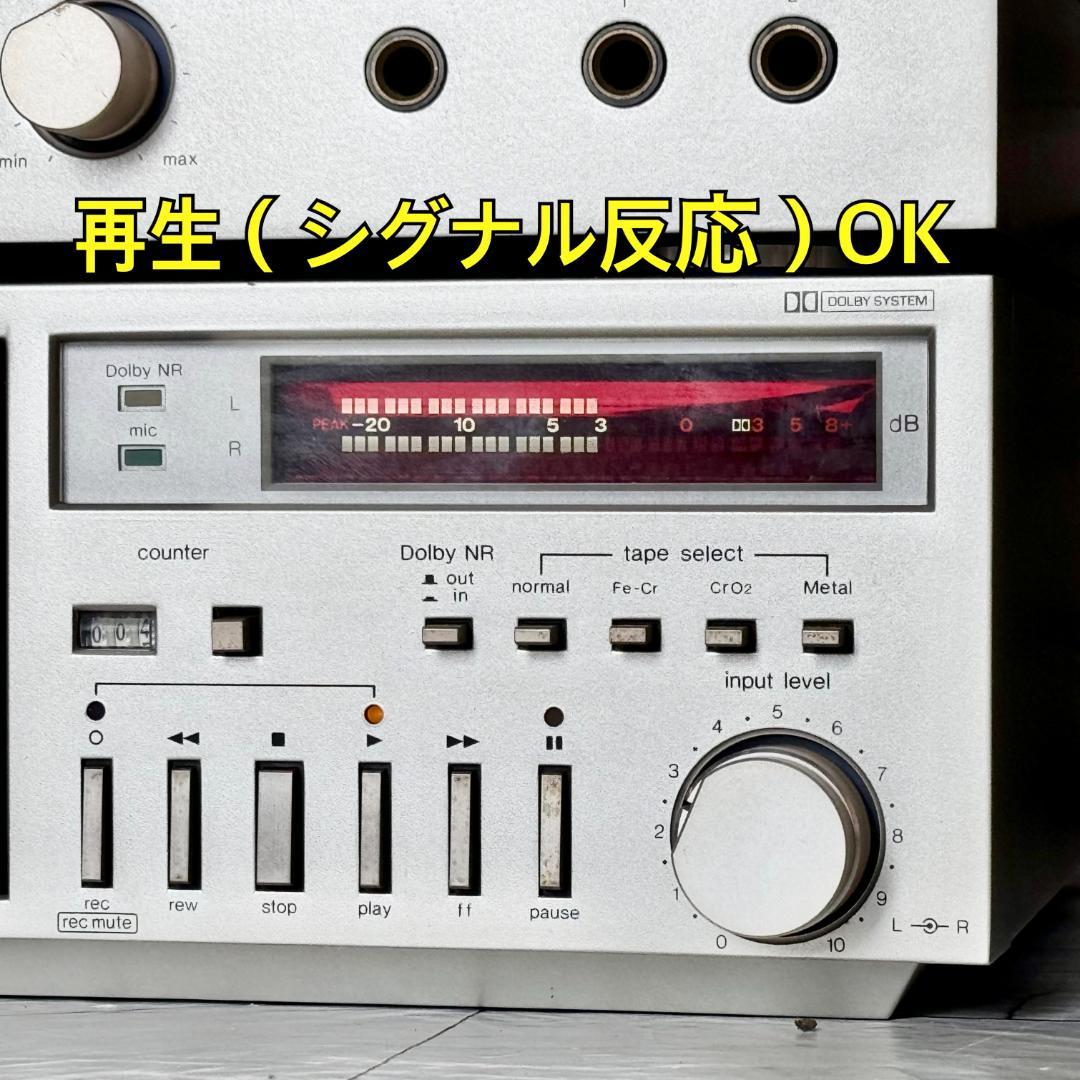 超希少！Technics システムコンポフルセット