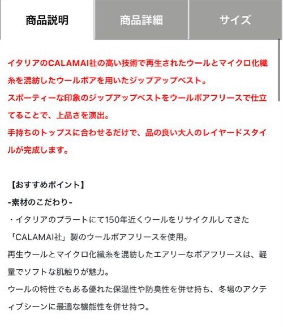 2025年秋冬モデル　ブリーフィングゴルフ　ウールボアベスト　ブラック