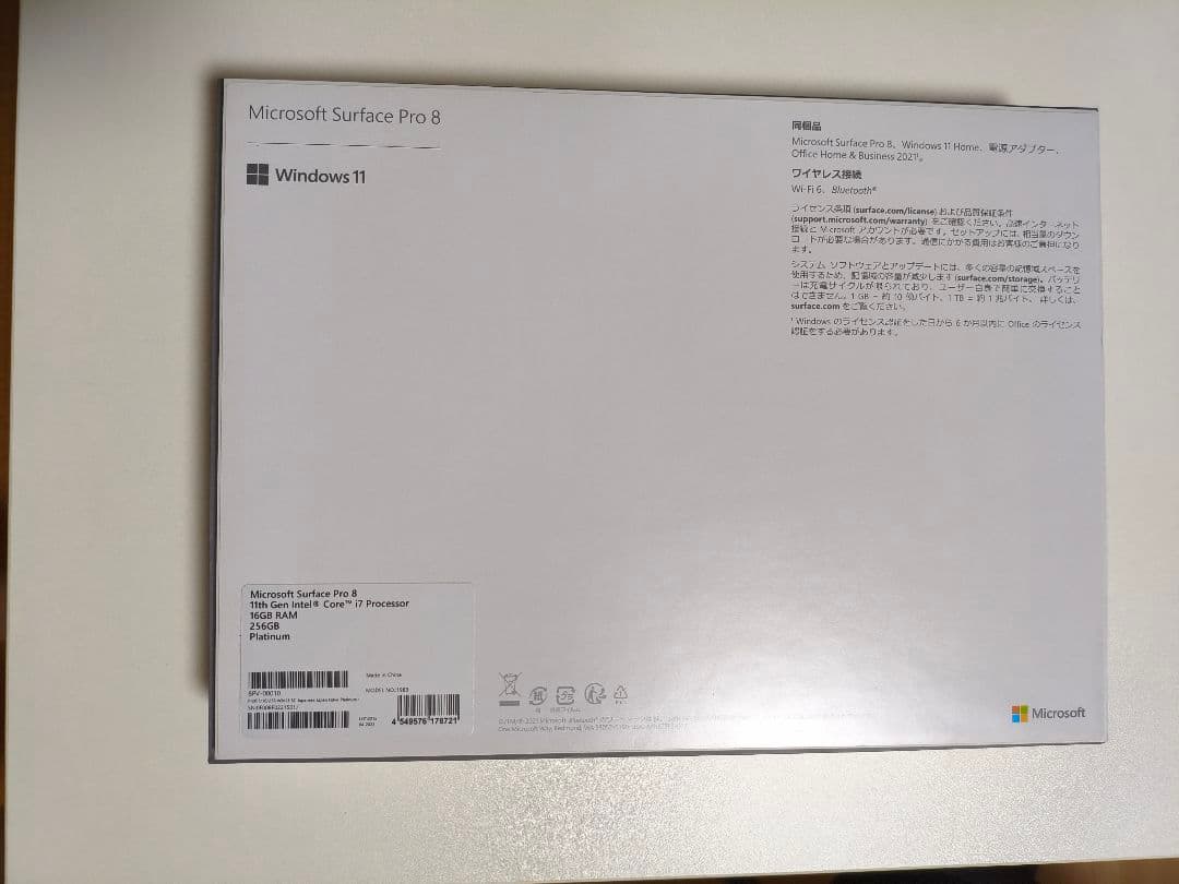 Surface Pro8 i7 16GB RAM 256GB 本体のみ