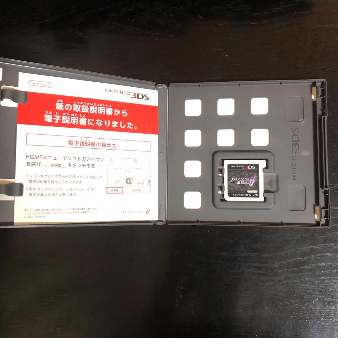 3DS DS ファイアーエムブレム 6本セット