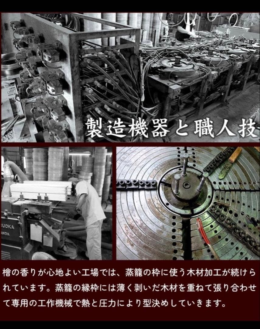 希少な国産檜中華蒸籠　せいろ　印なし 日本製30cm 2段＋蓋　ひのき　桧