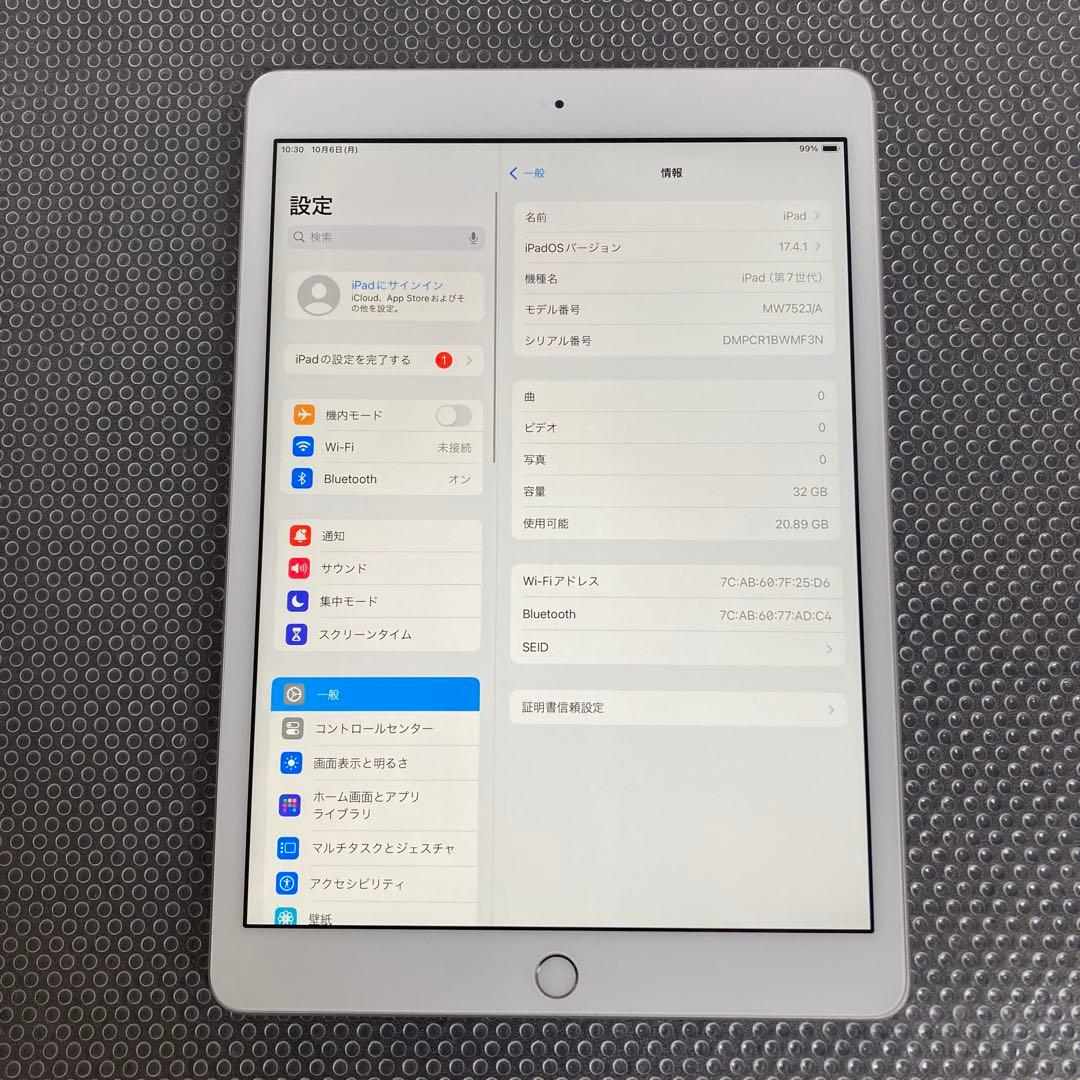 1129【早い者勝ち】電池ほぼ新品☆iPad7第7世代32GB WIFIモデル☆