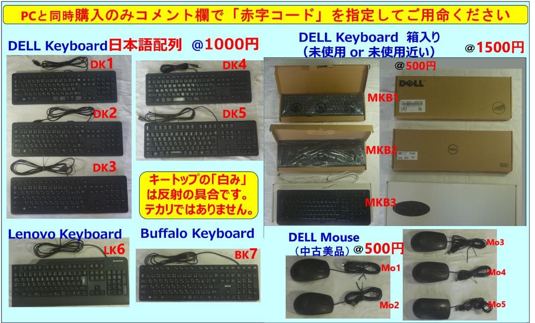 驚速【整備済み品】SSD512G i3 M8G Win11 Offi21ビジネス