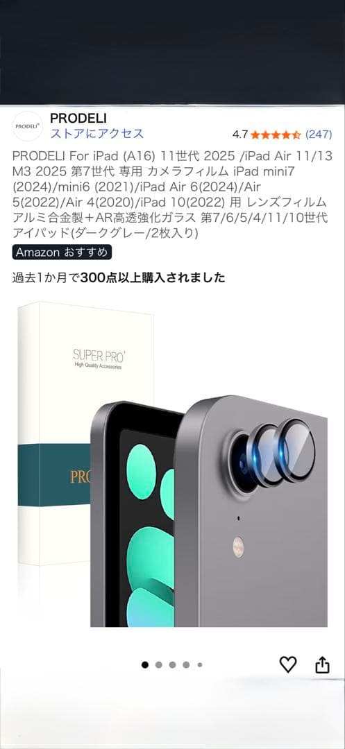 iPad本体 Apple iPadAir m2 11 128GB+ApplePencilPro