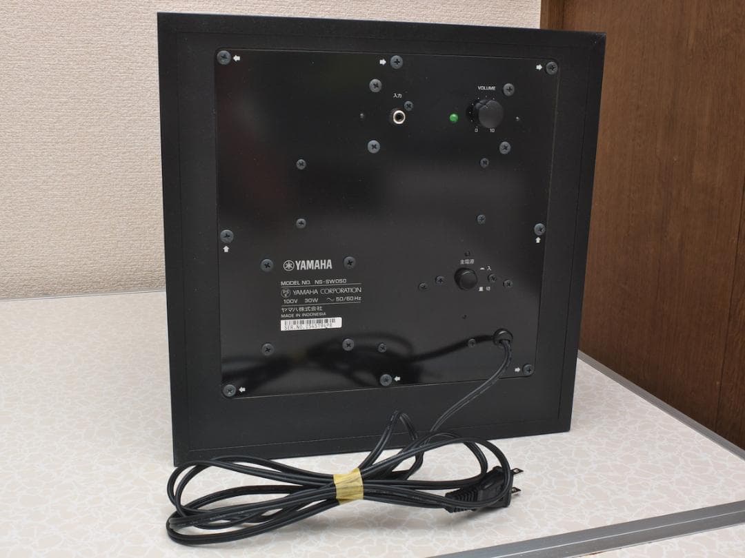 ヤマハ サブウーファー NS-SW050